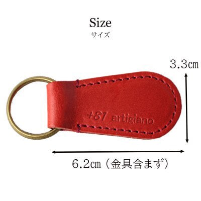 【本革 キーホルダー】(ブラック 丸型)レザーキーリング 革小物 牛革【ago-01hn-BK】