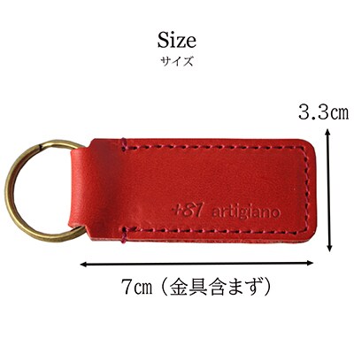 【本革 キーホルダー】(カモブルー 角型)レザーキーリング 革小物 牛革【ago-02hn-CBL】