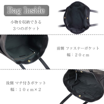 【トートバッグ】本革 ビジネスバッグ 通勤バッグ 通勤/通学 OL 仕事用【as-24ss-BK】