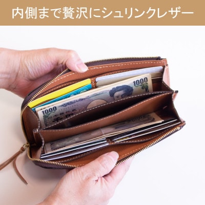 【本革 長財布】L字ファスナー 薄型 財布 ヌメ革 ロングウォレット【aw-05ns-RD】