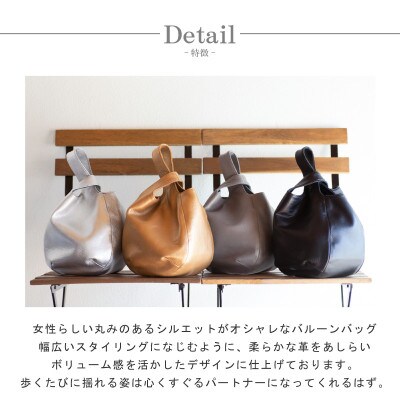 【バルーンバッグS】本革 ソフトシュリンクレザー(ブラック) トートバッグ 【as-29cs-BK】