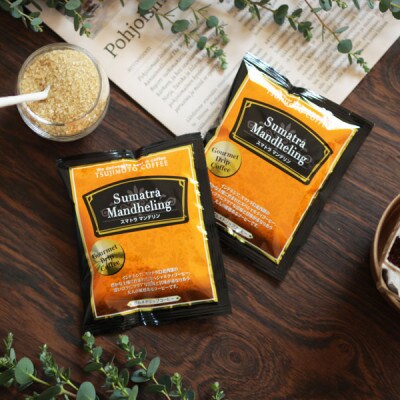 辻本珈琲で人気のおすすめグルメドリップコーヒー スマトラマンデリン 大満足 800杯分 自家焙煎