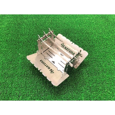 ミニ・トランスフォーム焚火台