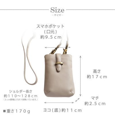 【本革 スマホショルダー】レディース ベルトタイプ 斜め掛けポーチ【apo-24nns-CA】