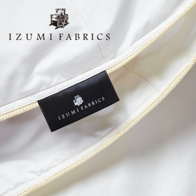 【キングサイズ】合掛け羽毛布団　ポーランド産ホワイトマザーグースダウン95%　CILプラチナラベル　