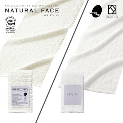 6種類お試しセット おすすめフェイスタオル 6枚