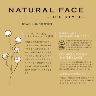 ボーダーバスタオル4枚　カラー:グレー(ボーダー部分リサイクルコットン)