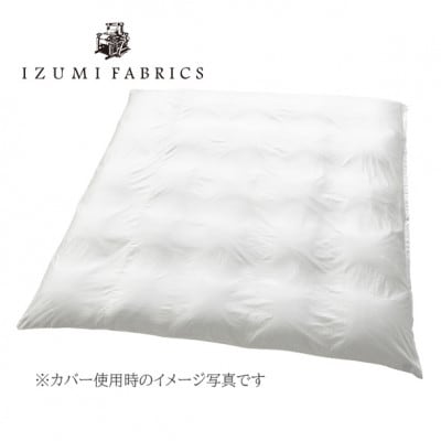 【クイーンサイズ】羽毛布団(掛けカバー付) ポーランド産マザーグースダウン95% プラチナラベル