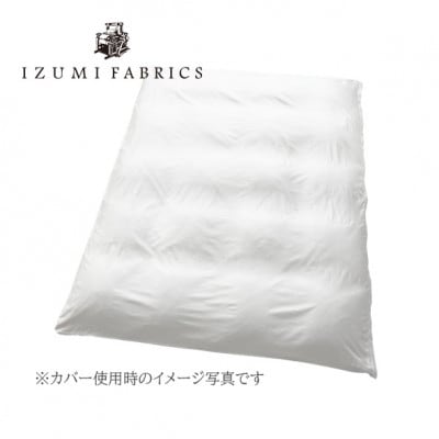 【シングルサイズ】合掛け羽毛布団(掛けカバー付) ポーランド産マザーグースダウン95%プラチナラベル