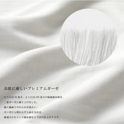 【ベビーパジャマ :90cm】イズミファブリックス プレミアムガーゼパジャマ　色:プラチナグレー