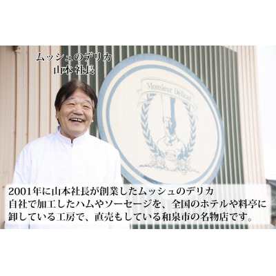 合鴨3種詰合せ【配送不可地域：離島】