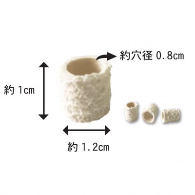 【バイコム】リング濾材　サポート　/　バイコムバフィサポート　1L入り(IY013-SJ)