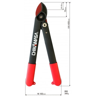 【倍力ロッパーα】◇近正のハサミ　太枝切鋏 LP-400α