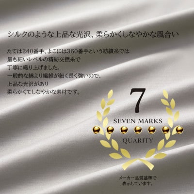 (50×90cm)ポーランド産マザーグースダウンピロー(羽毛枕)95%＆ピローケース:オパールグレー