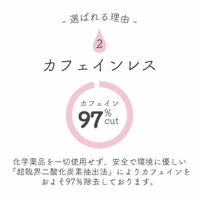 カフェインレス紅茶　人気　セイロンティー(2.5g×30袋)×3パック