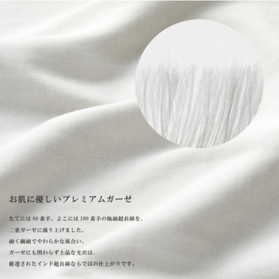 ガーゼピローケース(まくらカバー)(50×150cm)2枚セット　色:プラチナグレー　抗菌防臭加工