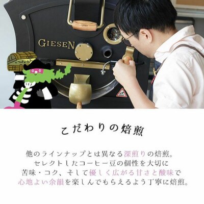 アイスコーヒー　カリビアントレジャーブレンド【無糖】　1,000ml×12本　　自社焙煎