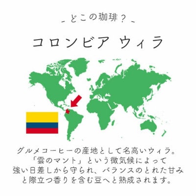 自家焙煎のコーヒーカフェインレス　デカフェコロンビア aiu 200g　豆のまま　辻本珈琲