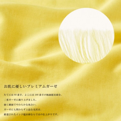 【男女兼用　サイズ:S】長袖×半ズボン　プレミアムガーゼパジャマ　(カラー:ミモザイエロー)