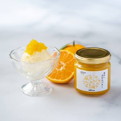 【2026年4月以降順次発送予定】大阪府和泉市　蔵出しみかんバター　スプレッド　190g×1　贈答品