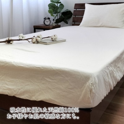 【シングル】オーガニックコットン2重ガーゼボックスシーツ(100×200×30)KIGBX-S