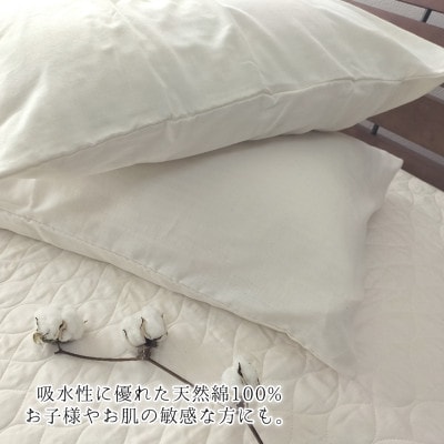 【Mサイズ43×63】オーガニックコットン2重ガーゼまくらカバー OGM-4363S