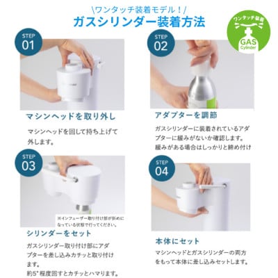 【ふるさと納税限定】ドリンクメイト Series650 スターターセット/ブラック/炭酸水メーカー【配送不可地域：沖縄県】