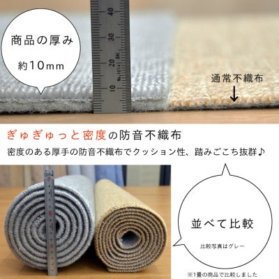 カーペット 日本製 防音 厚手 防ダニ プレミアムループ 261×352cm 江戸間 6畳用 グレー