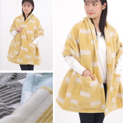 【ポケット付】洗えるタスマニアラムウール混大判ストール 70×180cm イエロー OTW-7018