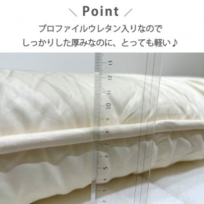 【ダブル】日本製 体圧分散プロファイルウレタン敷ふとん140×210cm　HGP-W