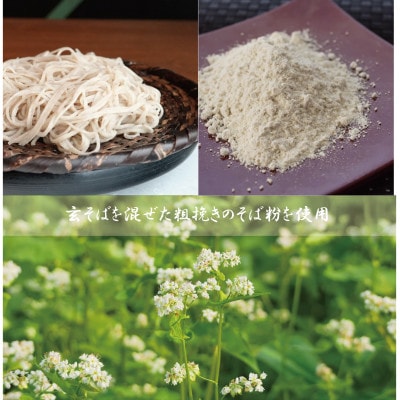 【年越しそば】　手打ちそば　かけはし　二人前　ざるそば用　本わさび付き　12月29日発送【配送不可地域：離島・北海道・沖縄県・東北・関東・九州】