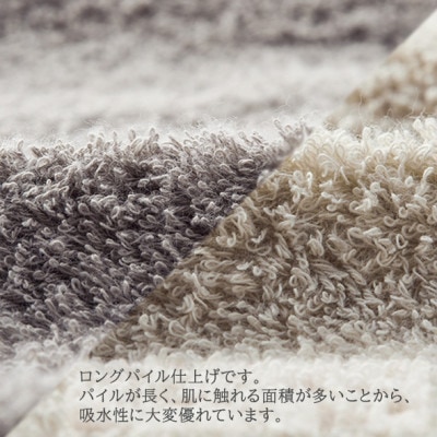 オーガニックコットン ロングパイル フェイスタオル 4枚セット (カラー:ミックス)