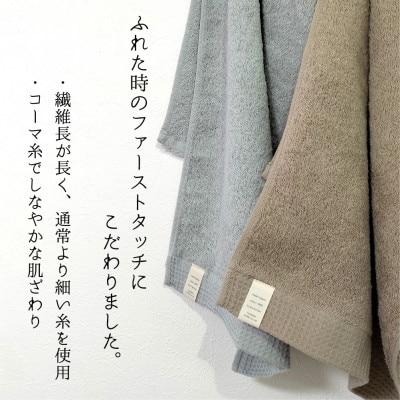 【フェイスタオル5枚組】思わずふれたくなる しなやかフェイスタオル(34×85cm) ラベンダー