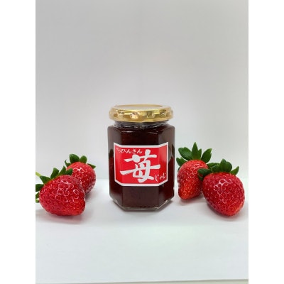 いちご狩りプレオープン期間ペアーチケット