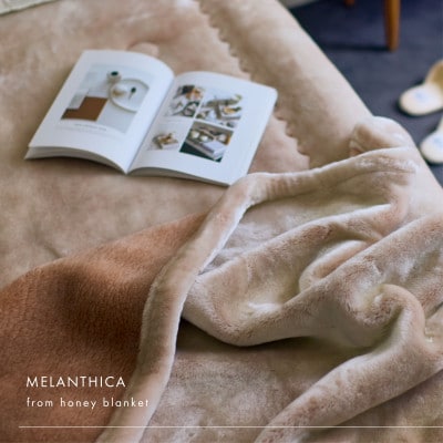 【メランシカ毛布 シングルサイズ ホワイト×ピンクベージュ】140×200cm 大阪府和泉市産