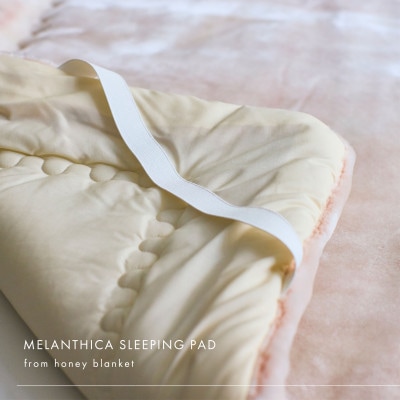 【メランシカ敷きパッド シングルサイズ ホワイト×ピンクベージュ】100×205cm 大阪府和泉市産