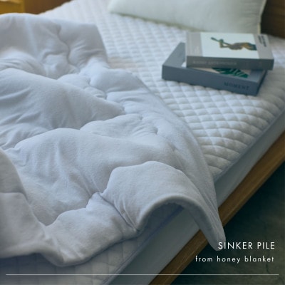 【シンカーパイルキルト敷きパッド シングルサイズ ナチュラルホワイト】100×205cm 和泉市産