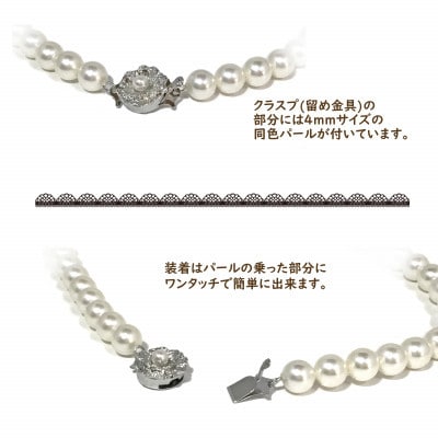 貝パール　8mm-38cm　ネックレス/クリップイヤリングセット　ホワイト(簡易包装)