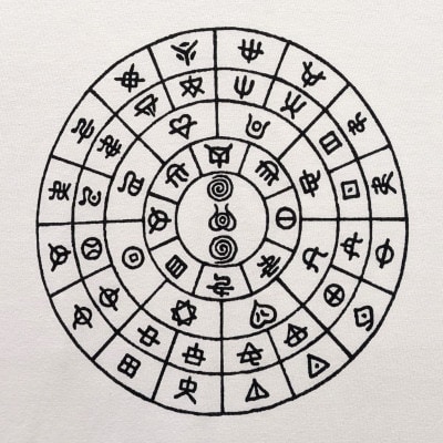 Tシャツ ふとまに 太占 麻炭 白 (半袖 150サイズ)