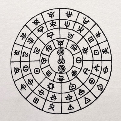 Tシャツ ふとまに 太占 麻炭 白 (半袖 Lサイズ)