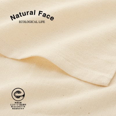 さらり＆ふんわりガーゼパイルフェイスタオル10枚＆やわらかガーゼフェイスタオル10枚セット(薄手)