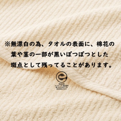 ハンガーにかけて干せるバスタオル(スリムバスタオル)6枚セット