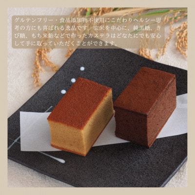 和泉市　クッキー(5種　10本入り)＆カステラ(2種)食べ比べセット