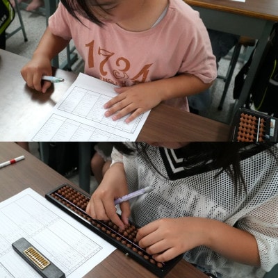 和泉市　そろばん・あんざん・フラッシュ暗算　体験チケット　8,000円分