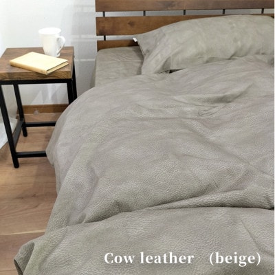 【セミダブル】『大人カッコいい』レザー調プリント綿100%ボックスシーツ(カウレザー)