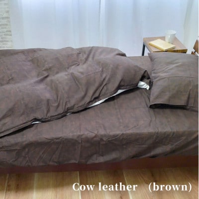 【ダブル】『大人カッコいい』レザー調プリント綿100%ボックスシーツ(カウレザー)