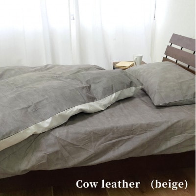 【Mサイズ43×63cm】大人カッコいい』レザー調プリント綿100%まくらカバー(カウレザー)