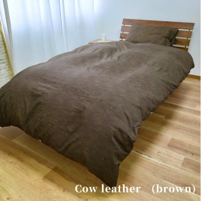 【Mサイズ43×63cm】大人カッコいい』レザー調プリント綿100%まくらカバー(カウレザー)