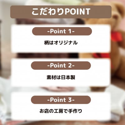 和泉市　おぼろタオルの丸型スタイ×エニータイム×ハンドタオル　ベビマムベビー3点セット(りす)