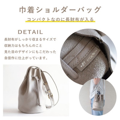 【巾着ショルダーバッグ】本革 ワンショルダー ミニバッグ コンパクト 【ma-04ss-BK】